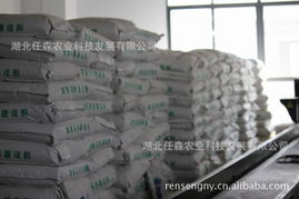 湖北任森农业科技发展 淀粉产品技术开发与创新应用