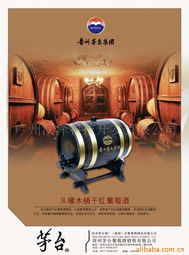 广州汉泽科技 葡萄酒与香槟产品开发技术一览